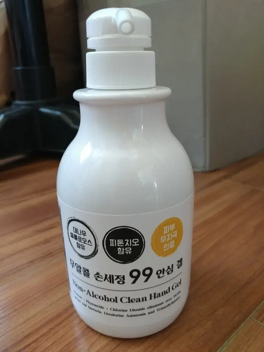 손소독제/손소독액/손세정제/손세정액 500ml 판매 (39ea 수량)